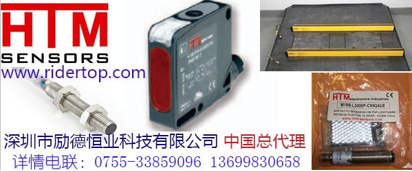 HTM ASSR4-5/3PA-6405 美國(guó)HTM 接線盒-中國(guó)總代理 -深圳勵(lì)德恒業(yè)代理 HTM ASSR4-5/3PA-6405 美國(guó)HTM 接線盒-中國(guó)總代理