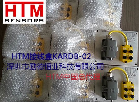 HTM ASSR4-5/3PA-6405 美國(guó)HTM 接線盒-中國(guó)總代理 -深圳勵(lì)德恒業(yè)代理 HTM ASSR4-5/3PA-6405 美國(guó)HTM 接線盒-中國(guó)總代理